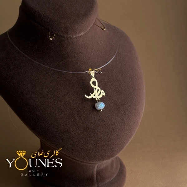 آویز طلا مادر مرواریدی